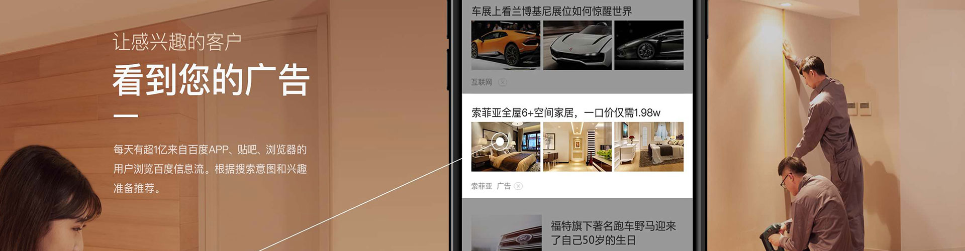 鹤壁百度代理开户